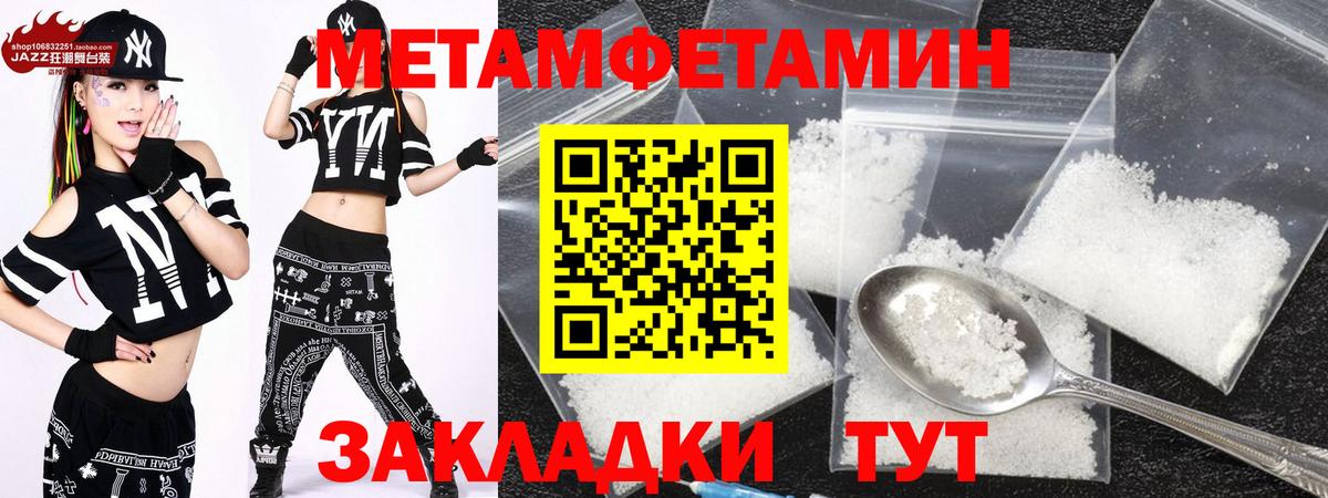 Подольск  АМФ  Вход с VPN  АМФ  Amphetamine 97% 