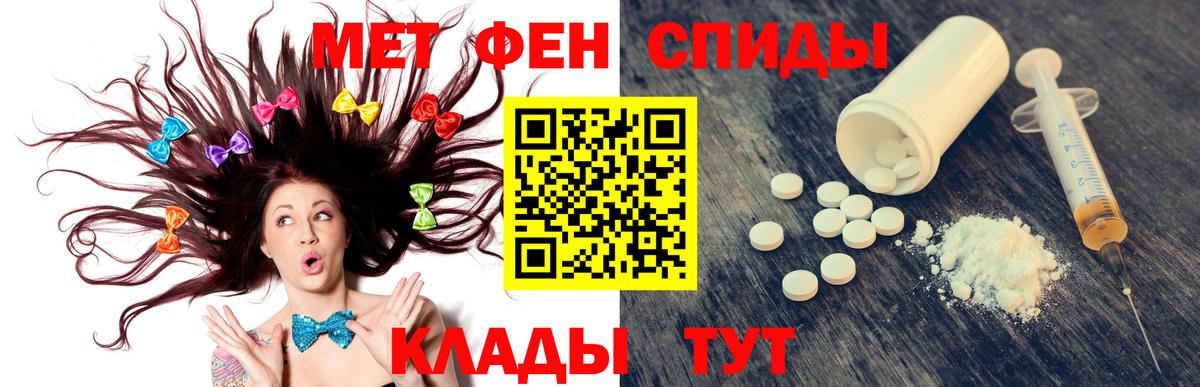 АМФ Розовый Подольск