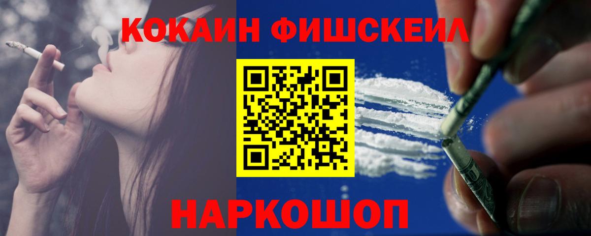 Cocaine VHQ Подольск