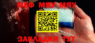 шишки Бугуруслан