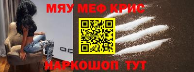 ALPHA-PVP Будённовск