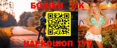 тгк Бузулук