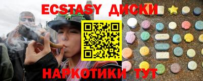 тгк Бузулук