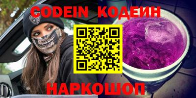 шишки Бугуруслан