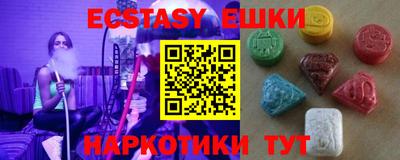 шишки Бугуруслан