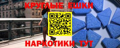 шишки Бугуруслан