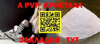 шишки Бугуруслан
