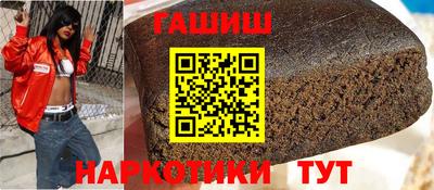 шишки Бугуруслан