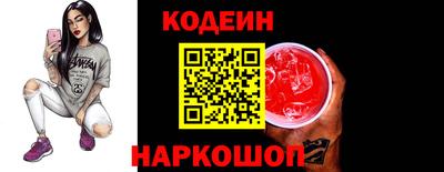 ALPHA-PVP Будённовск