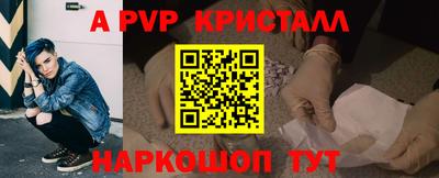 ALPHA-PVP Будённовск