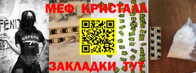шишки Бугуруслан