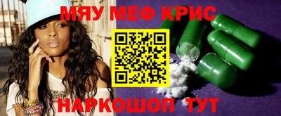 ALPHA-PVP Будённовск