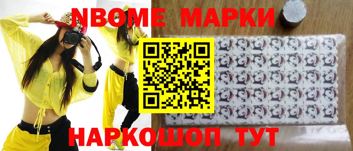 LSD-25 экстази ecstasy  LSD-25 экстази  Подольск  mega   Вход с VPN 