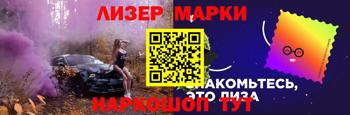 LSD-25 экстази кислота Подольск