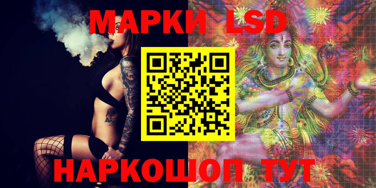 дарнет шоп  Марки N-bome  Вход с VPN  Марки 25I-NBOMe 1,5мг  Подольск 