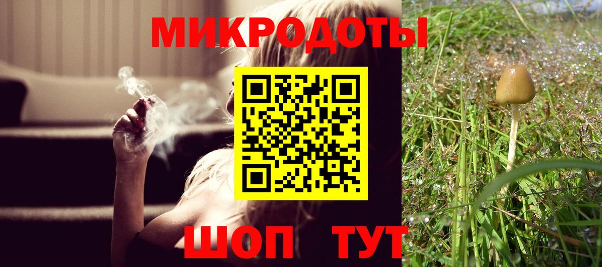 Галлюциногенные грибы Magic Shrooms  Галлюциногенные грибы ЛСД  Подольск  Вход с VPN 